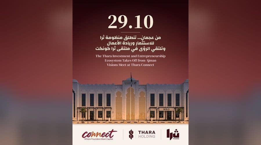 Ajman Chamber prepares to launch Thara initiative for entrepreneurs and investors