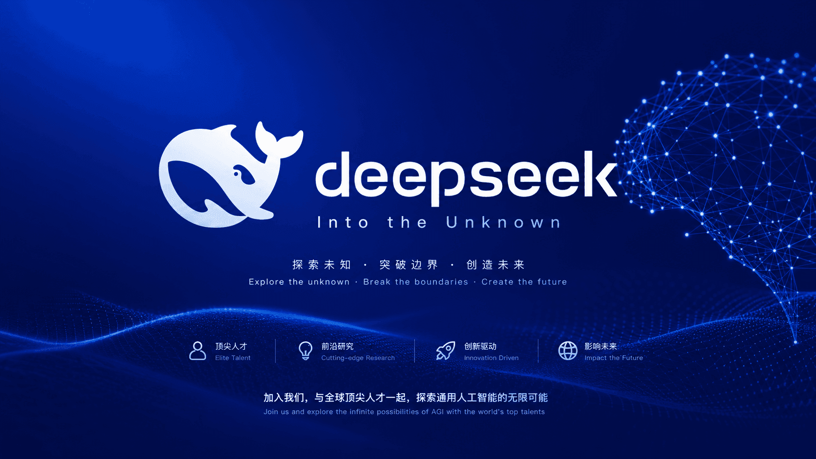 Tsinghua Special Scholarship Winner Gu Yuxian Joins DeepSeek Ahead of V4 Launch