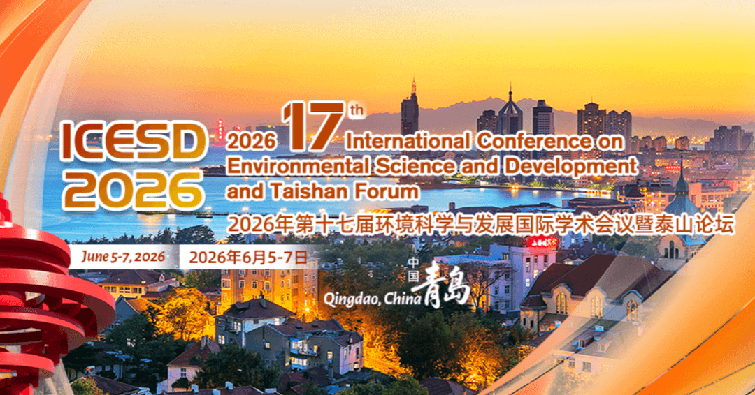 2026 17th International Conference on Environmental Science and Development (ICESD 2026)