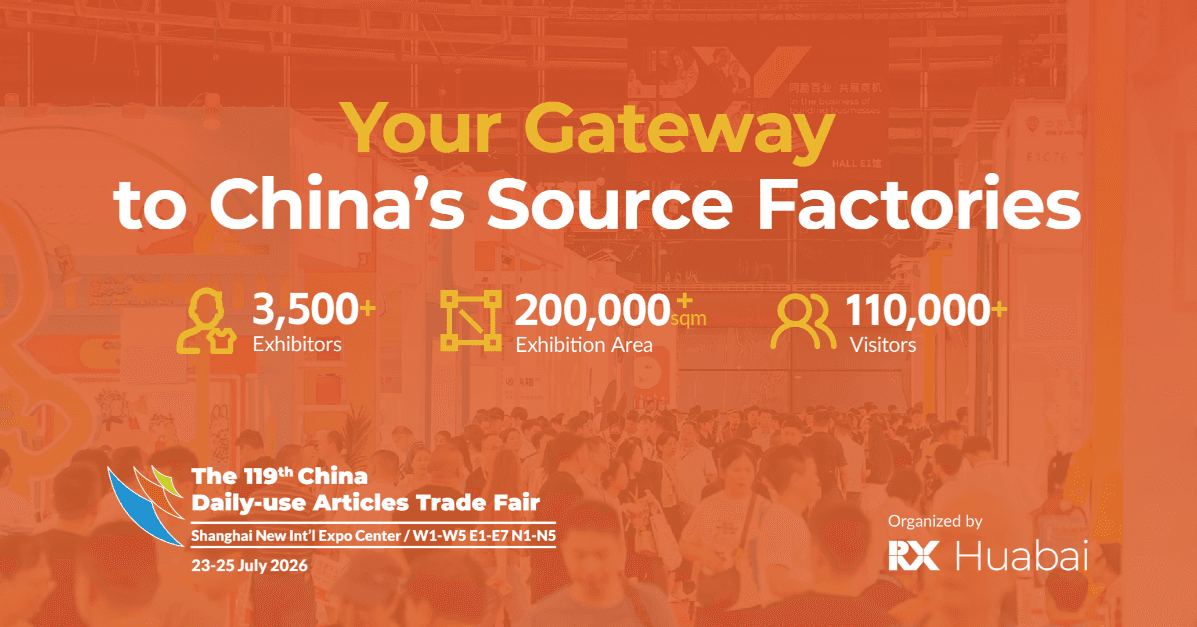 The 119th China Daily-use Articles Trade Fair (CDATF 2026)