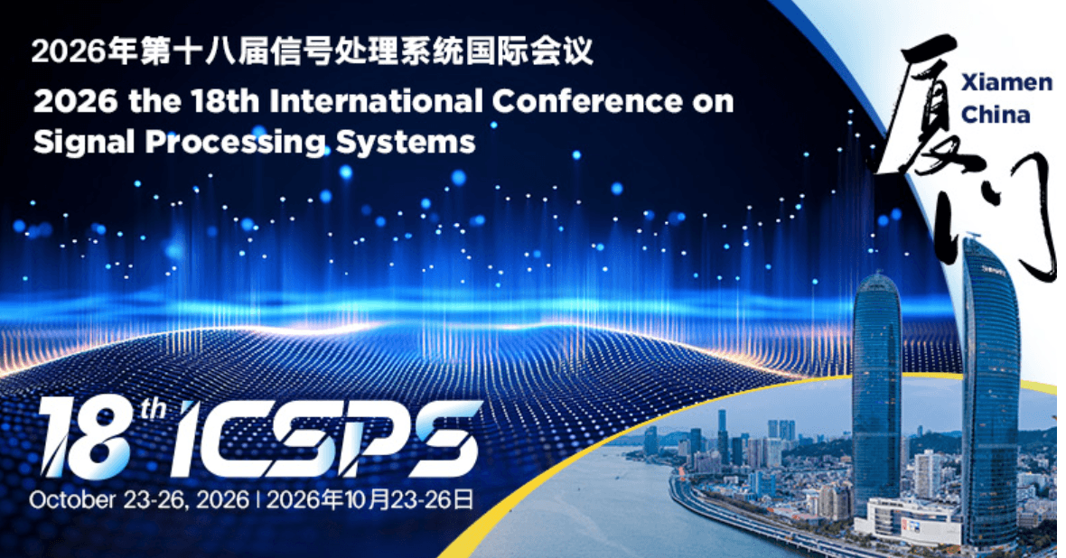 2026 the 18th International Conference on Signal Processing Systems (ICSPS 2026)