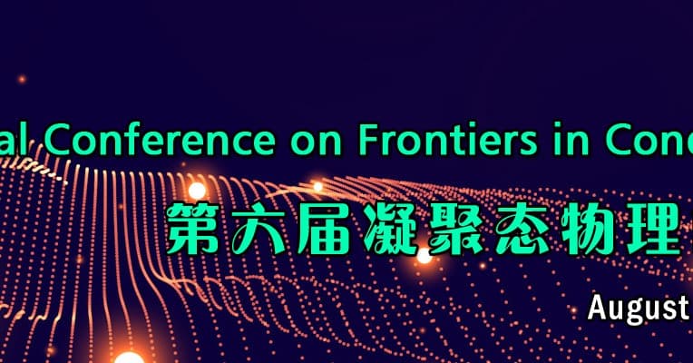 The 6th Int'l Conference on Frontiers in Condensed Matter Physics(FCMP 2026)