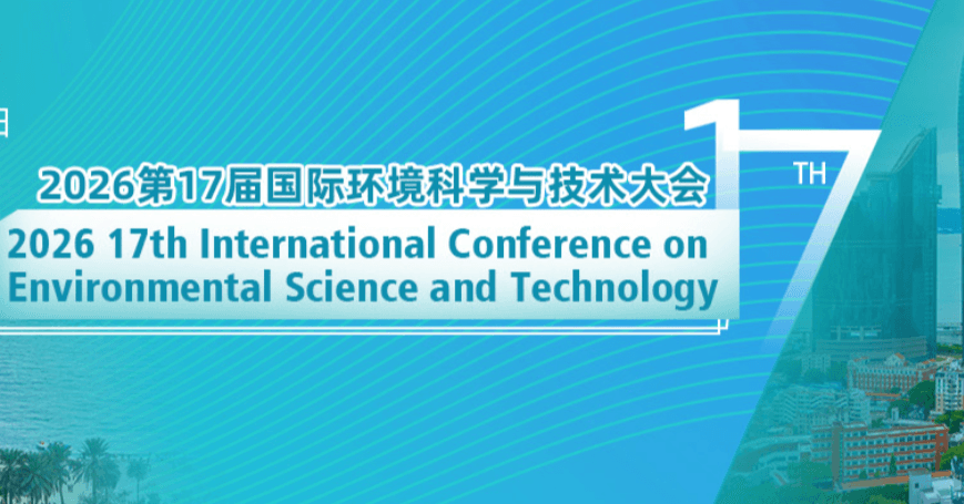 2026 17th International Conference on Environmental Science and Technology (ICEST 2026) logo