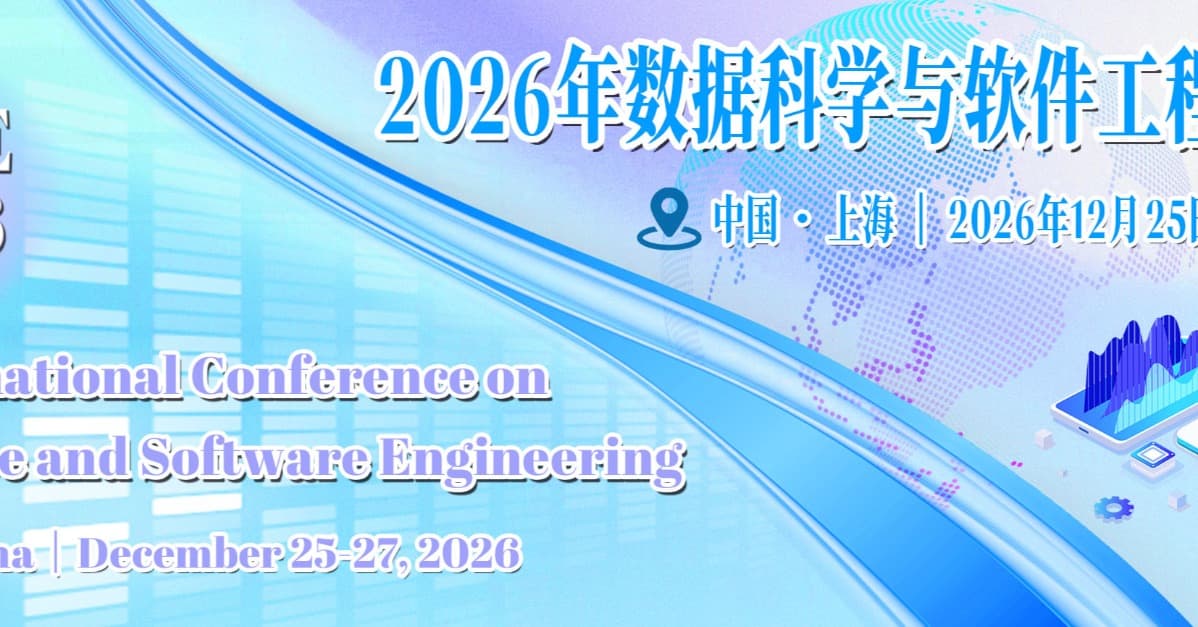 2026 International Conference on Data Science and Software Engineering (DSSE 2026) logo