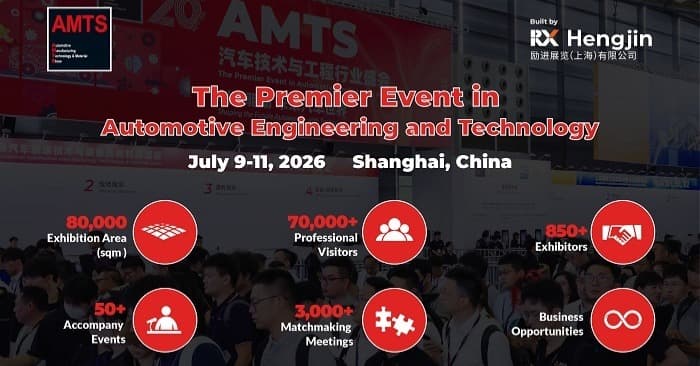 Shanghai International Automotive Manufacturing Technology & Material Show (AMTS) 2026