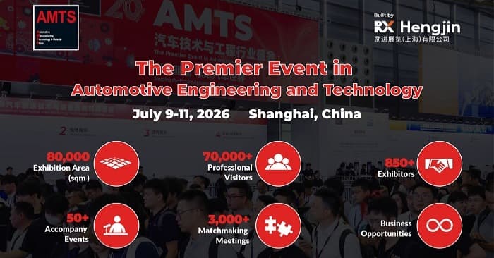 Shanghai International Automotive Manufacturing Technology & Material Show (AMTS) 2026