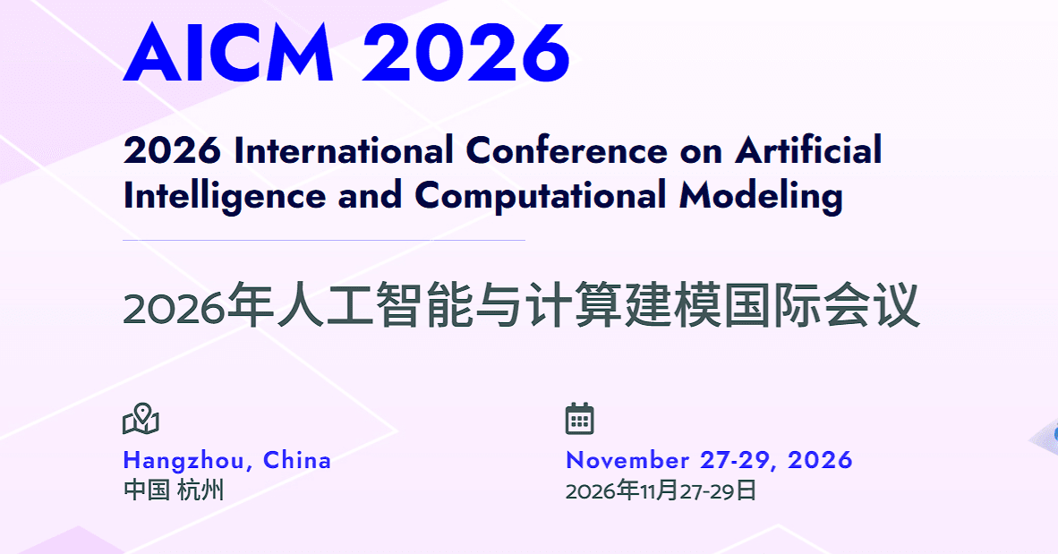 2026 International Conference on Artificial Intelligence and Computational Modeling (AICM 2026)