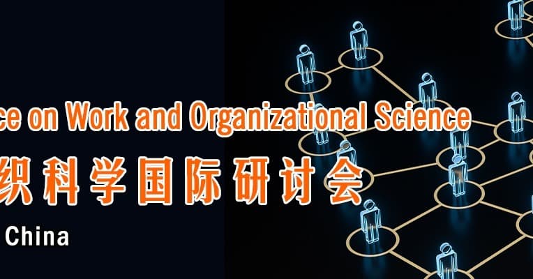 2027 Int'l Conference on Work and Organizational Science(ICWOS 2027)