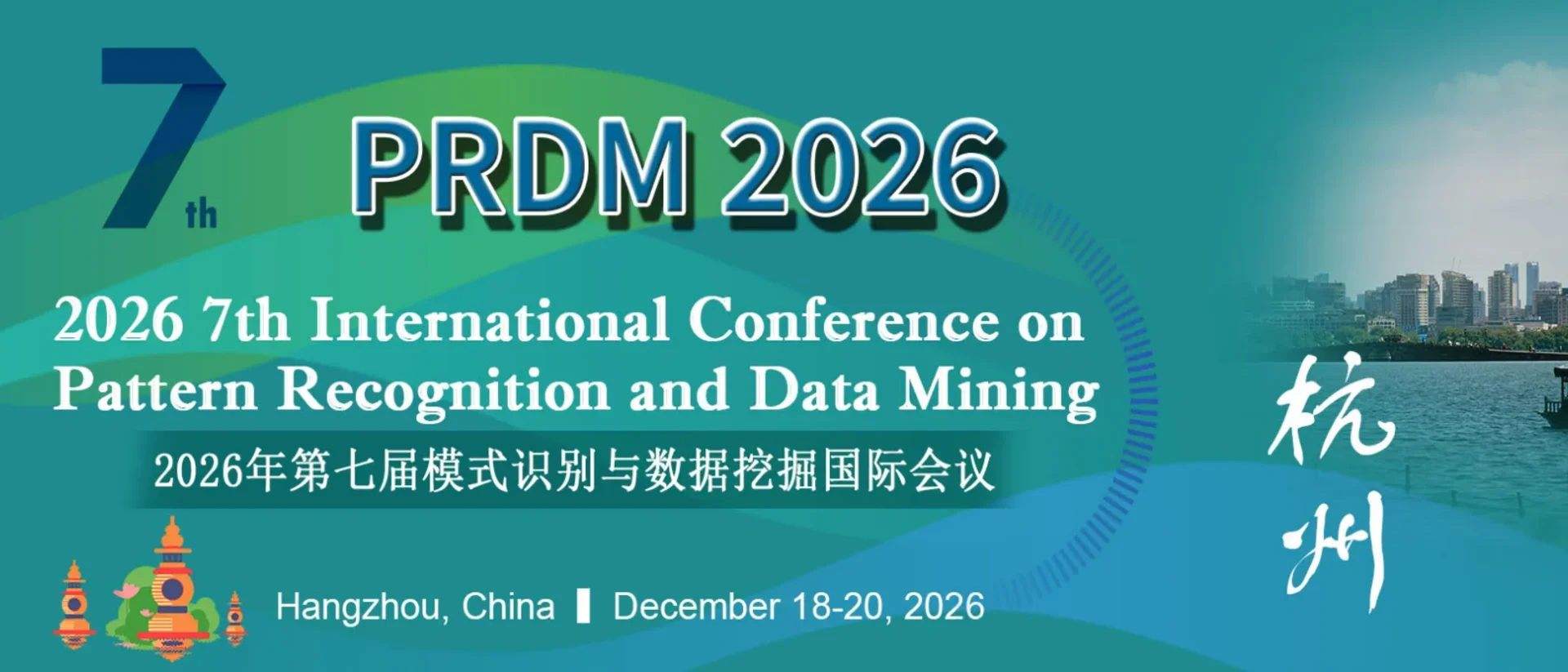 2026 7th International Conference on Pattern Recognition and Data Mining (PRDM 2026)