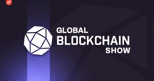 Global Blockchain Show (GBS)