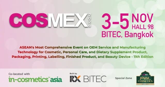 COSMEX 2026 logo