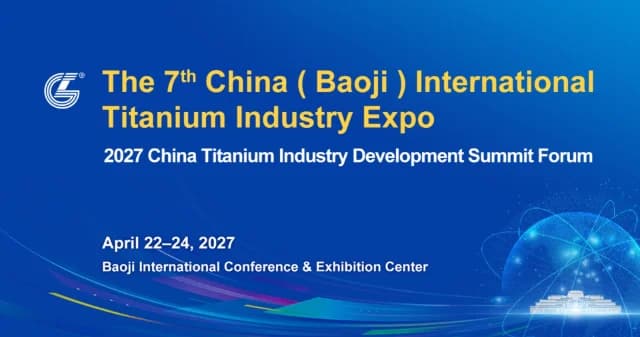The 7th China (Baoji) International Titanium Industry Expo logo