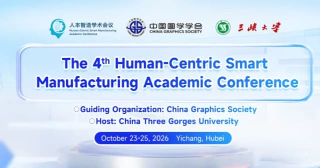 2026 4th Human-Centric Smart Manufacturing Academic Conference (HCSM 2026) logo