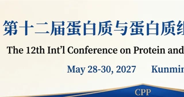 The 12th Int'l Conference on Protein and Proteomics(CPP 2027) logo