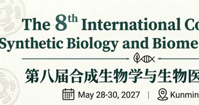 The 8th Int'l Conference on Synthetic Biology and Biomedicine(CSBB 2027) logo