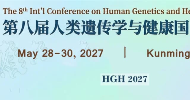 The 8th Int'l Conference on Human Genetics and Health(HGH 2027) logo