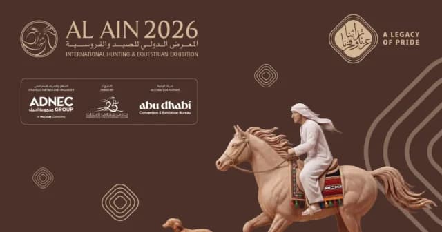 Al Ain International Hunting & Equestrian Exhibition (AAIHEX) 2026 logo