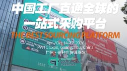 Guangzhou Poly Jinhan Exhibition Co., Ltd. x1 logo