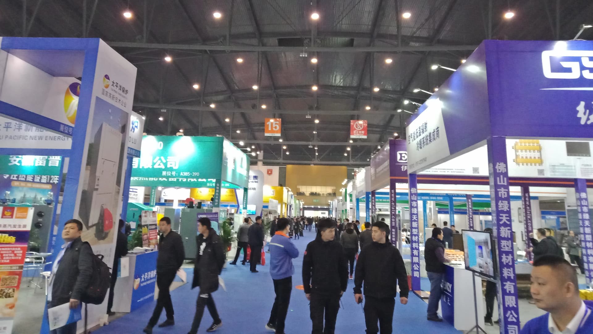 World Boiler Expo (WBE)