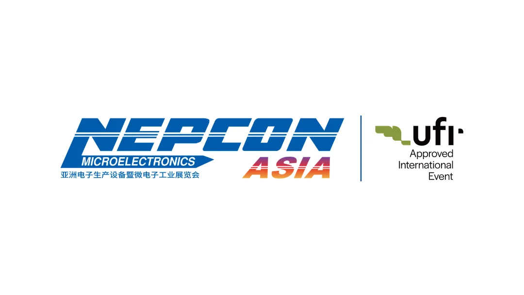 Shenzhen World Exhibition & Convention Center (Bao’an)