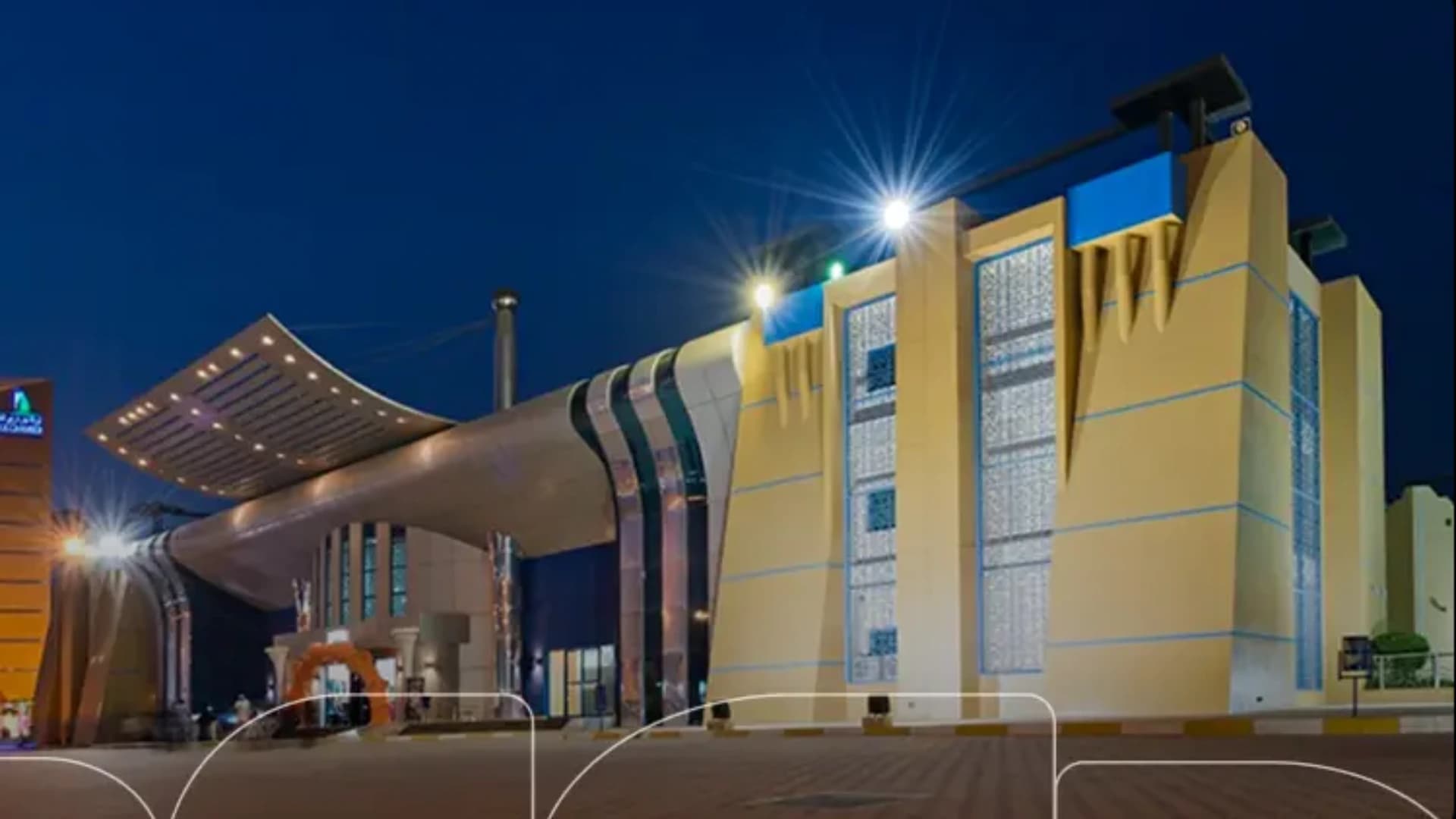 RAK Exhibition Center