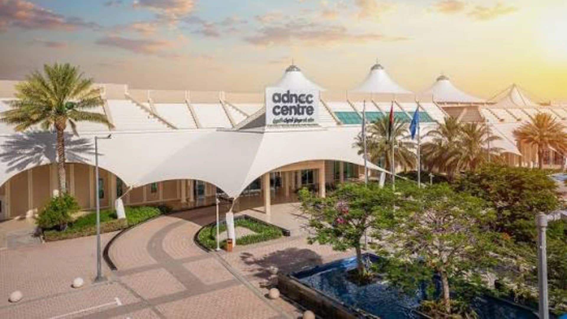 ADNEC Centre Al Ain,