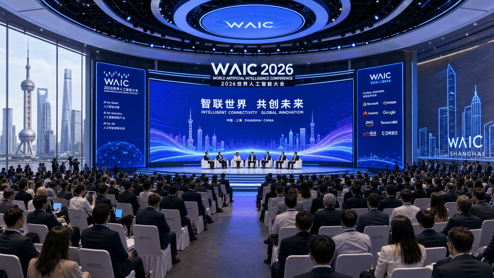 30 Entrepreneurs Write to WAIC: What China Expects From AI Development at the 2026 World AI Conference