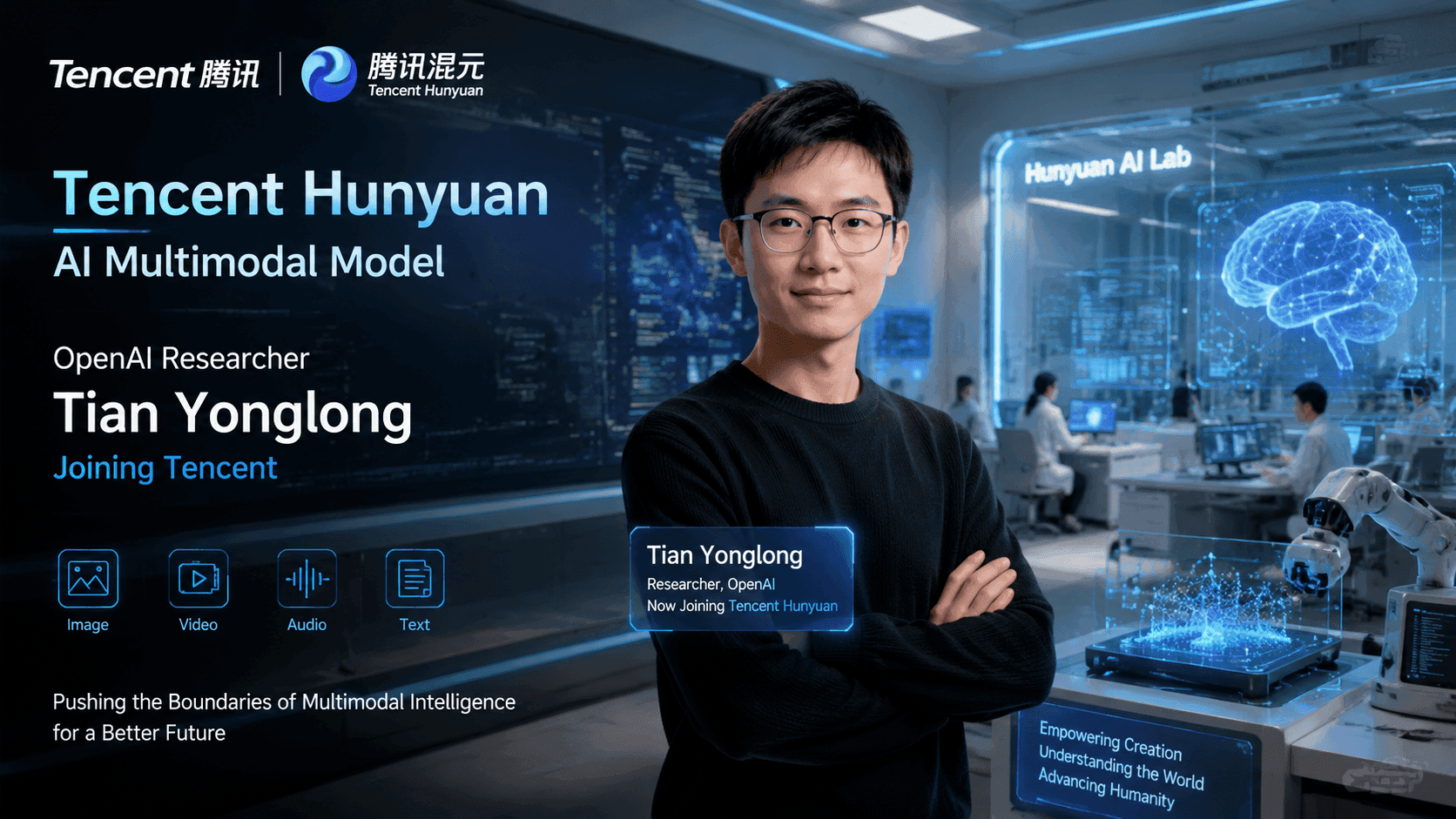 Tencent HY Poaches OpenAI Researcher Tian Yonglong to Lead Multimodal AI