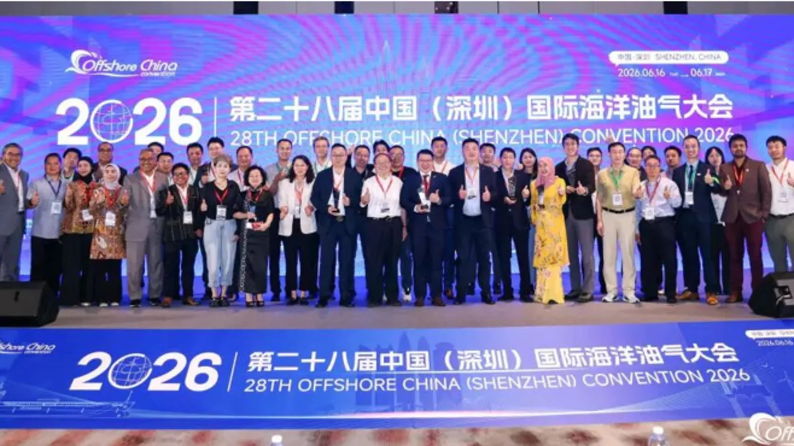28th Offshore China (Shenzhen) Convention 2026 (OC2026