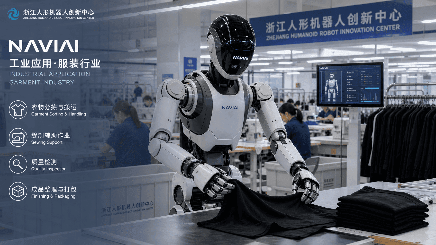 Humanoid Robots That Can Work: Zhejiang Humanoid Robot Innovation Center NAVIAI Goes From Ningbo to the World With 2,000-Unit Jack Sewing Order and Global Deployments