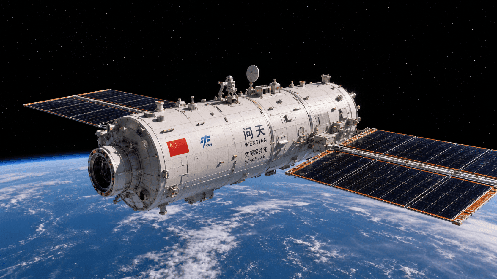 China First Science Lab Module Wentian Completes Four Years in Orbit: 17.9-Meter Research Platform Enables Over 1,400 Days of Space Science Experiments