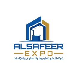 ALSAFEER EXPO logo