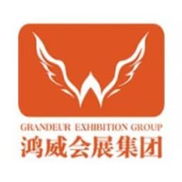 Guangdong Grandeur International Exhibition Group logo