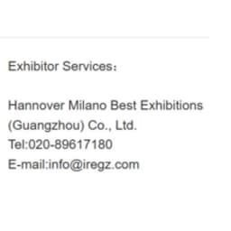 Hannover Milano Best Exhibitions (Guangzhou) Co., Ltd logo