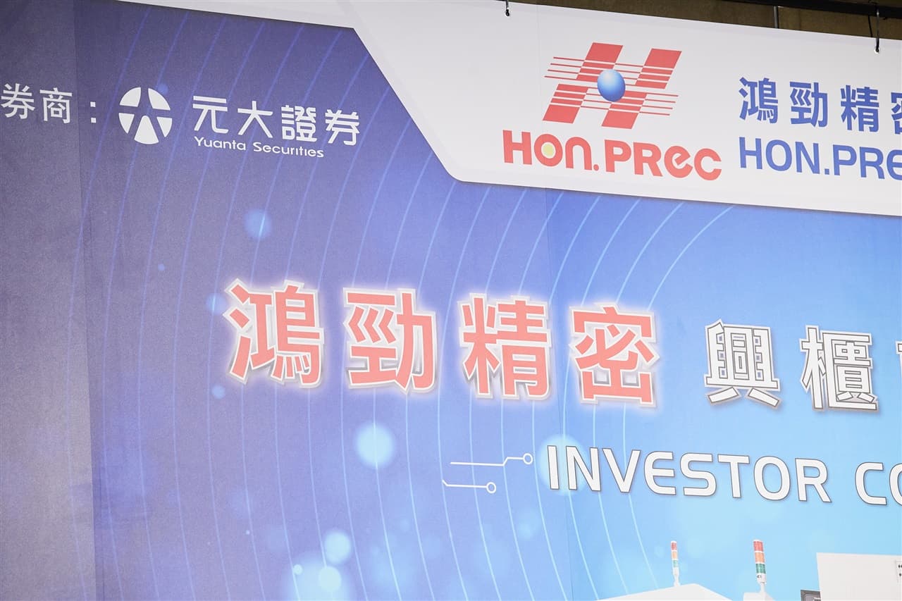 Charts: Two-thirds of Taiwan's chip equipment growth comes from testing AI chips