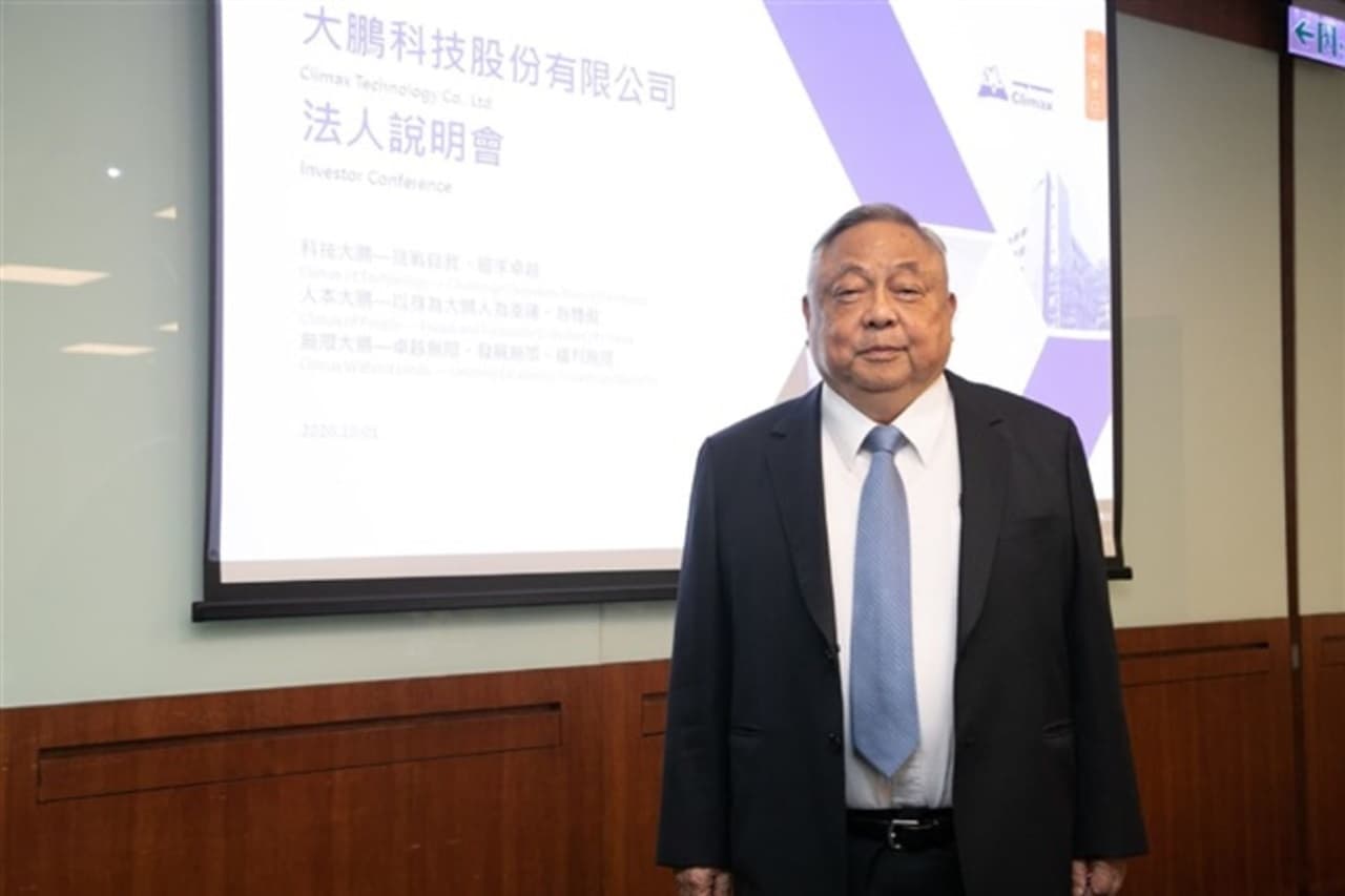 Climax Technology stays cautious on 2H26 as memory costs rise