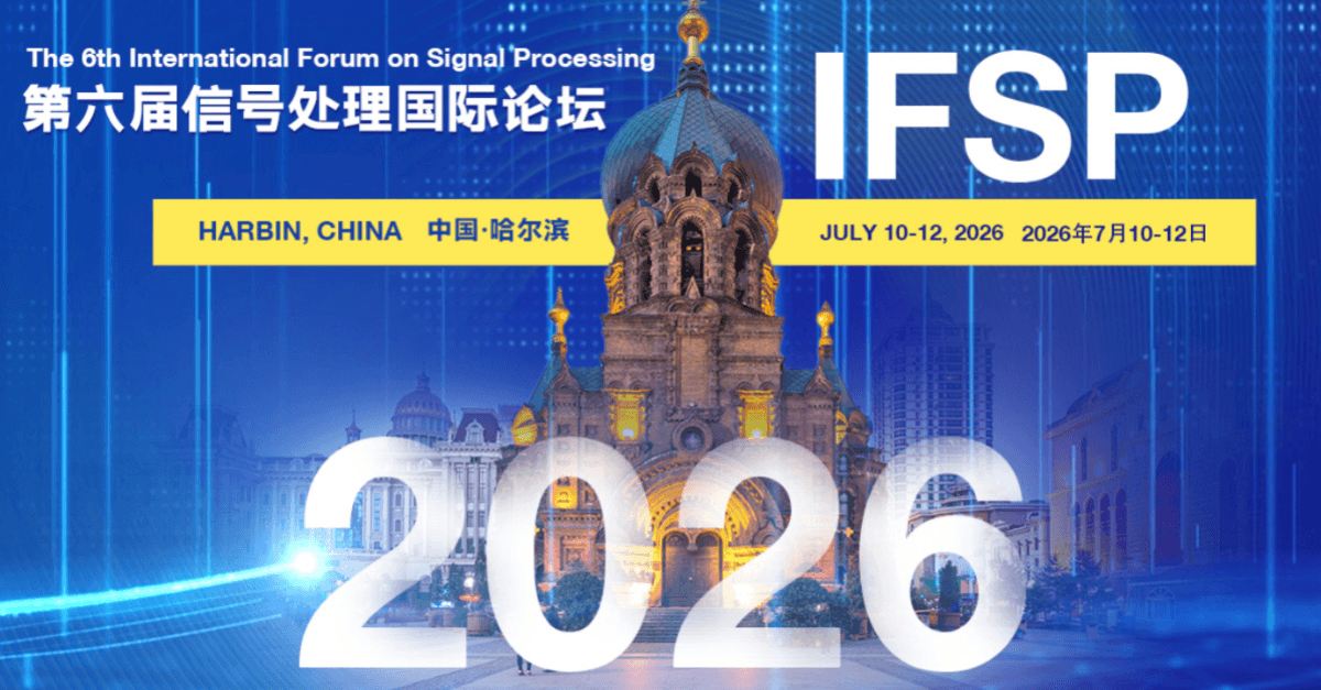 2026 The 6th International Forum on Signal Processing (IFSP 2026)