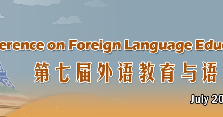 The 7th Int'l Conference on Foreign Language Education and Linguistics (FLEL 2026) logo