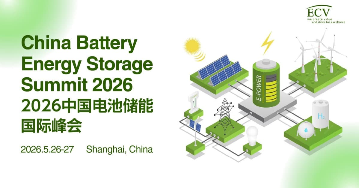 China Battery Energy Storage Summit 2026 logo