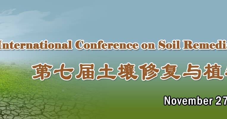The 7th Int'l Conference on Soil Remediation and Plant Protection(SRPP 2026)