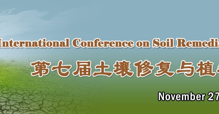 The 7th Int'l Conference on Soil Remediation and Plant Protection(SRPP 2026) logo