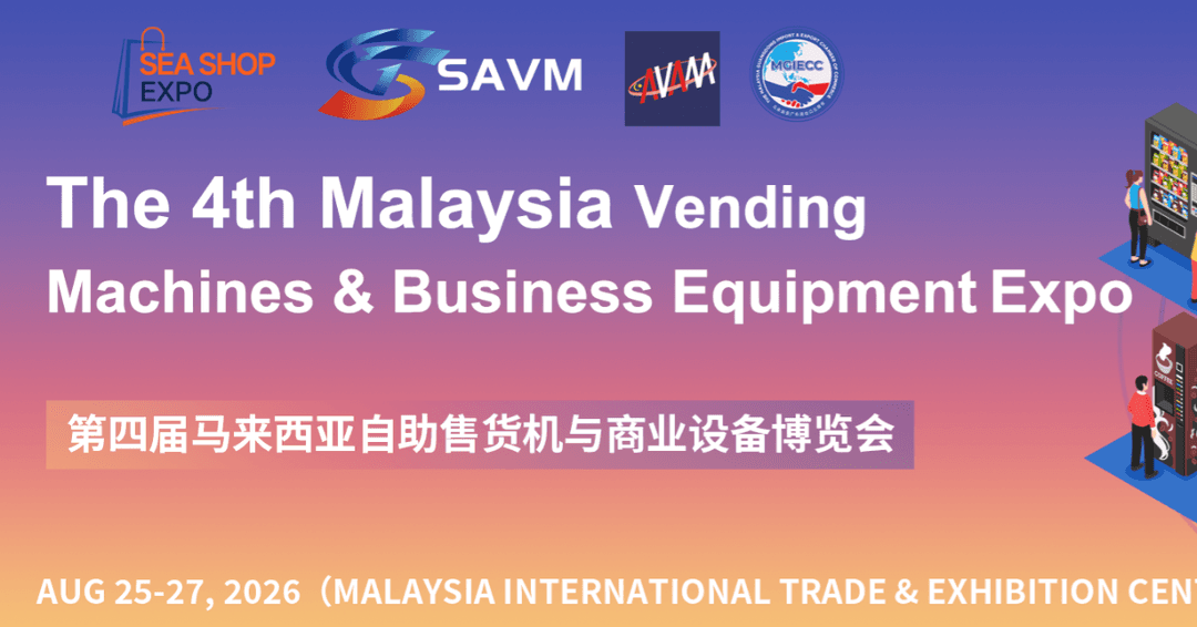 (SAVM 2026)The 4th Malaysia Vending Machines & Business Equipment Expo