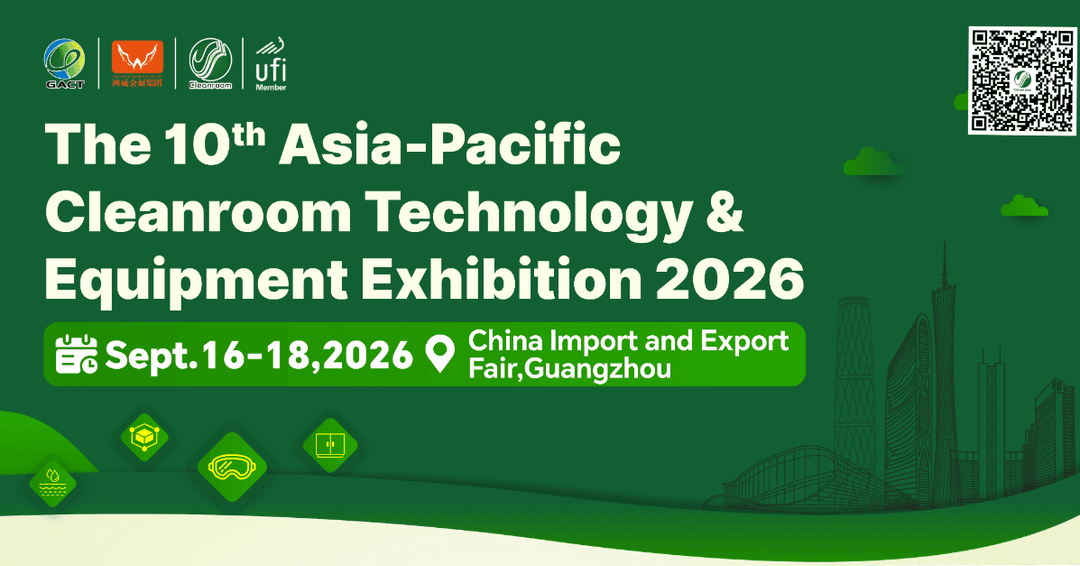 2026 Asia-Pacific Cleanroom Technology and Equipment Exhibition (APCTEE)