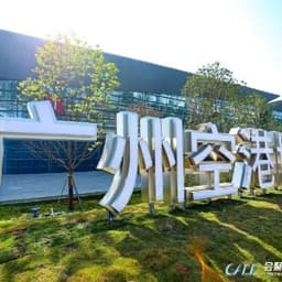Grandeur Exhibition Group x2 logo